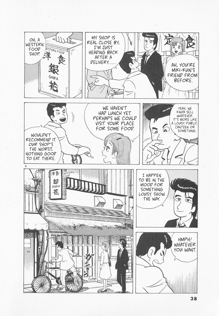 Halaman dari Oishinbo Chapter 46