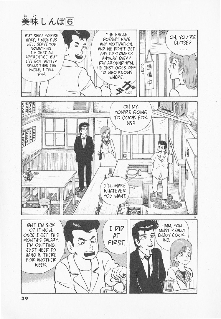 Halaman dari Oishinbo Chapter 46