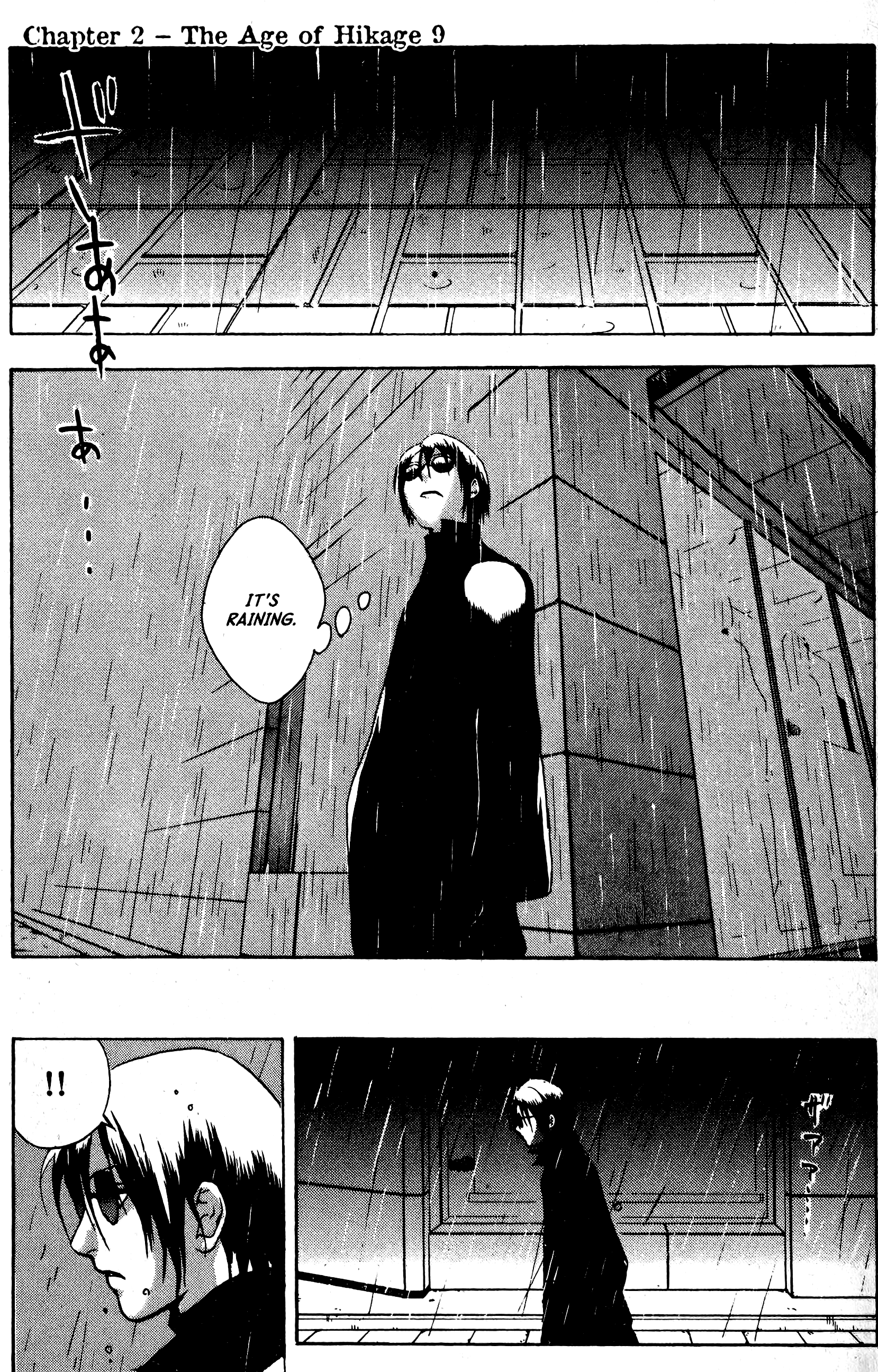 Halaman dari BLOOD SUCKER: Legend of Zipangu Chapter 16