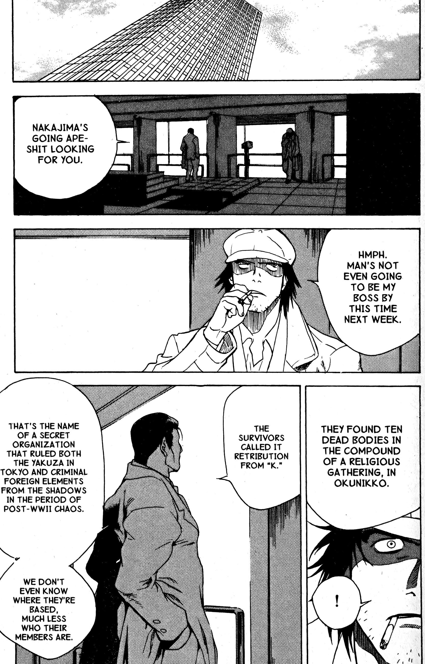 Halaman dari BLOOD SUCKER: Legend of Zipangu Chapter 16
