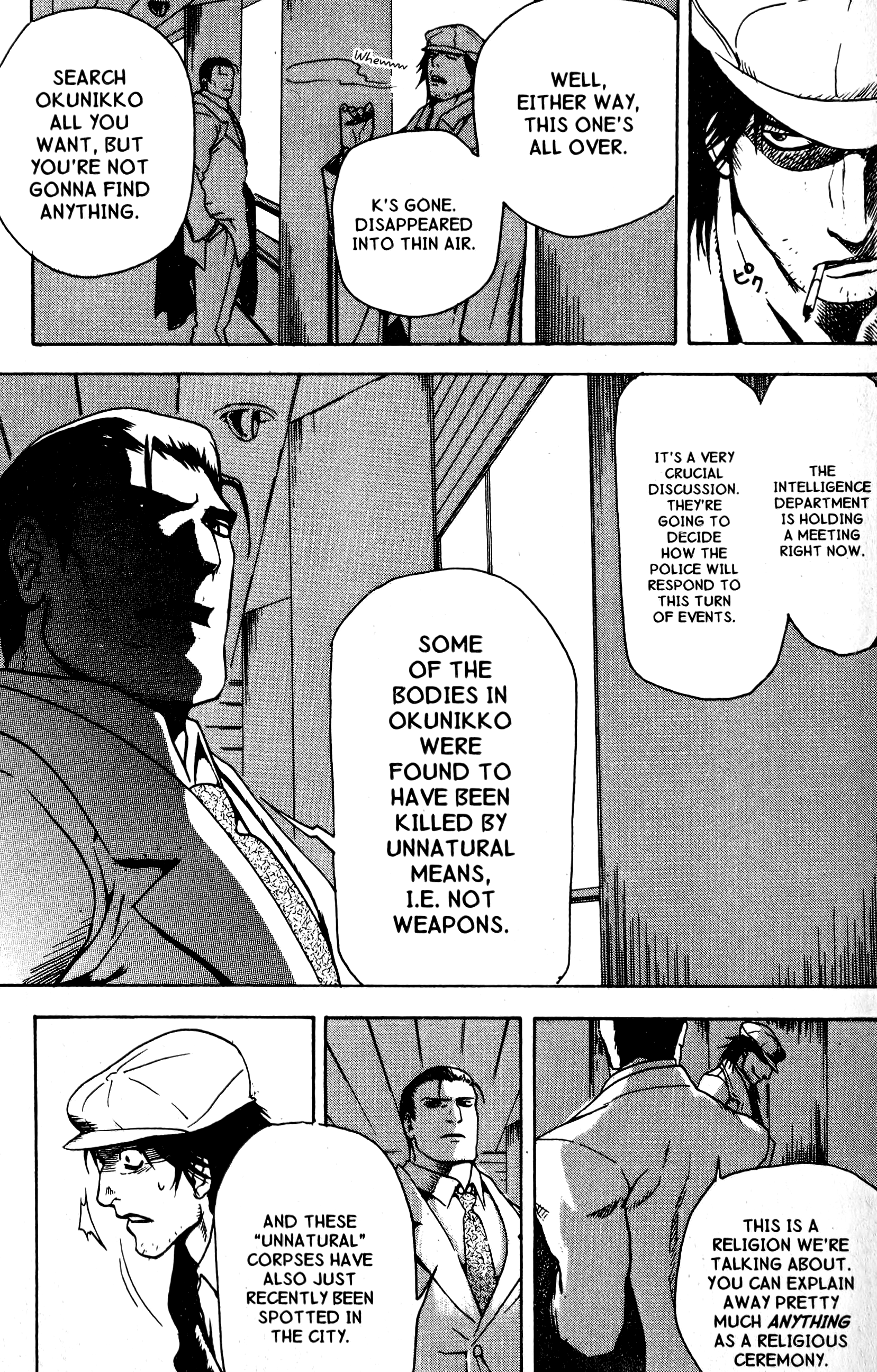 Halaman dari BLOOD SUCKER: Legend of Zipangu Chapter 16