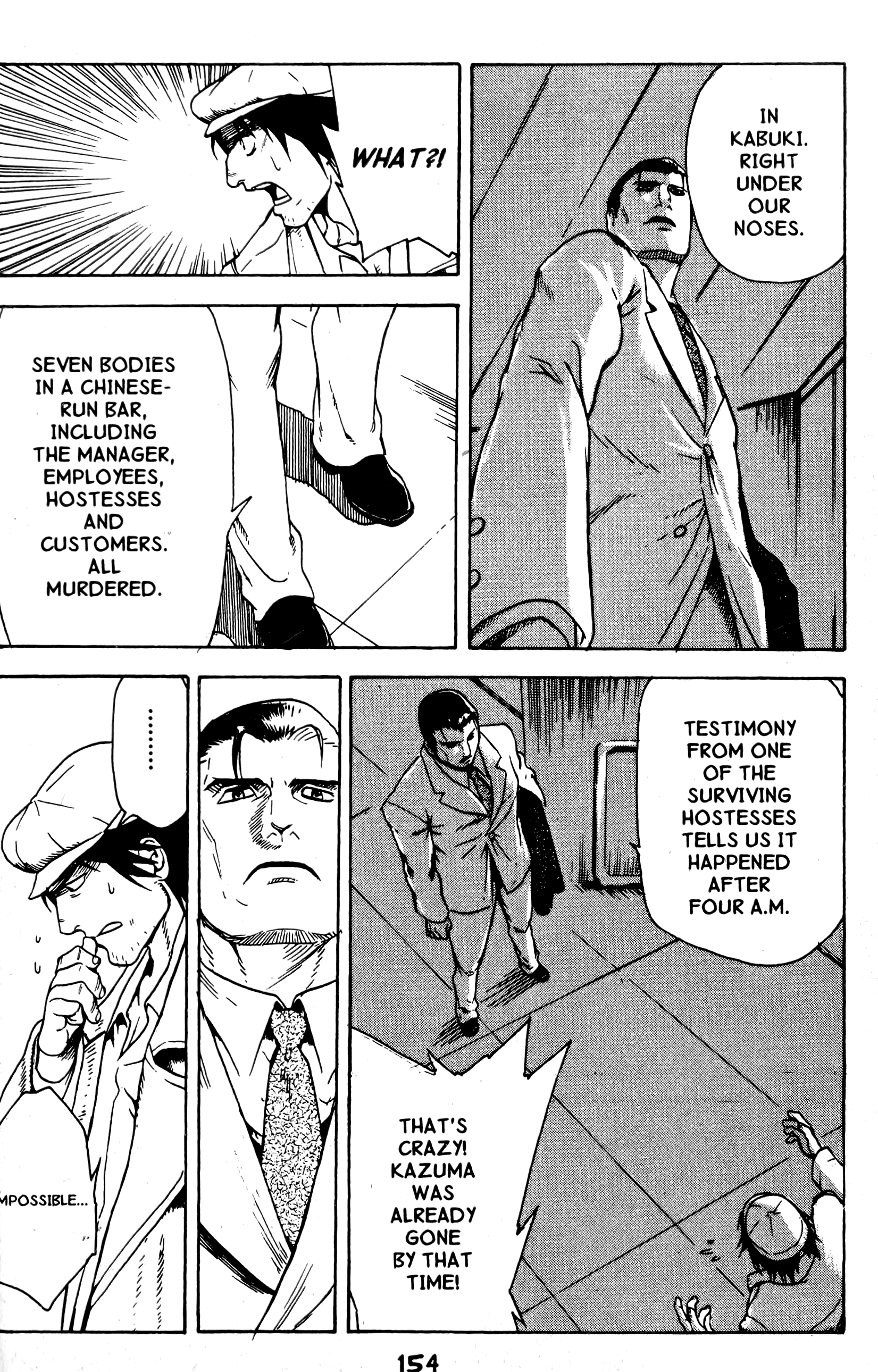 Halaman dari BLOOD SUCKER: Legend of Zipangu Chapter 16