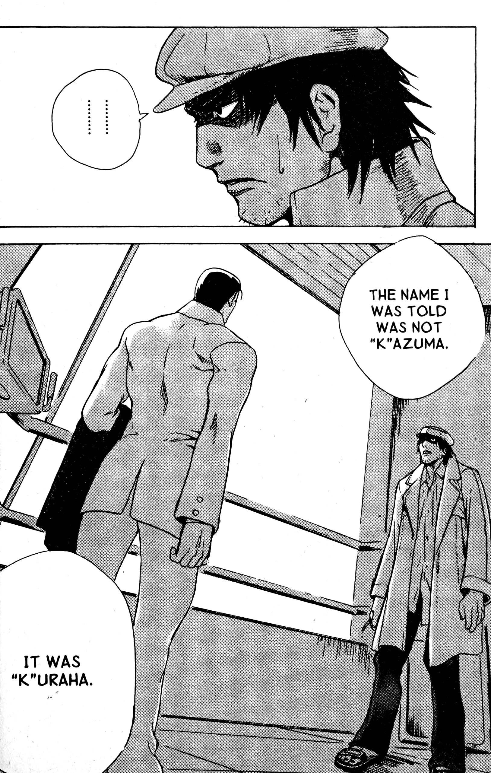Halaman dari BLOOD SUCKER: Legend of Zipangu Chapter 16