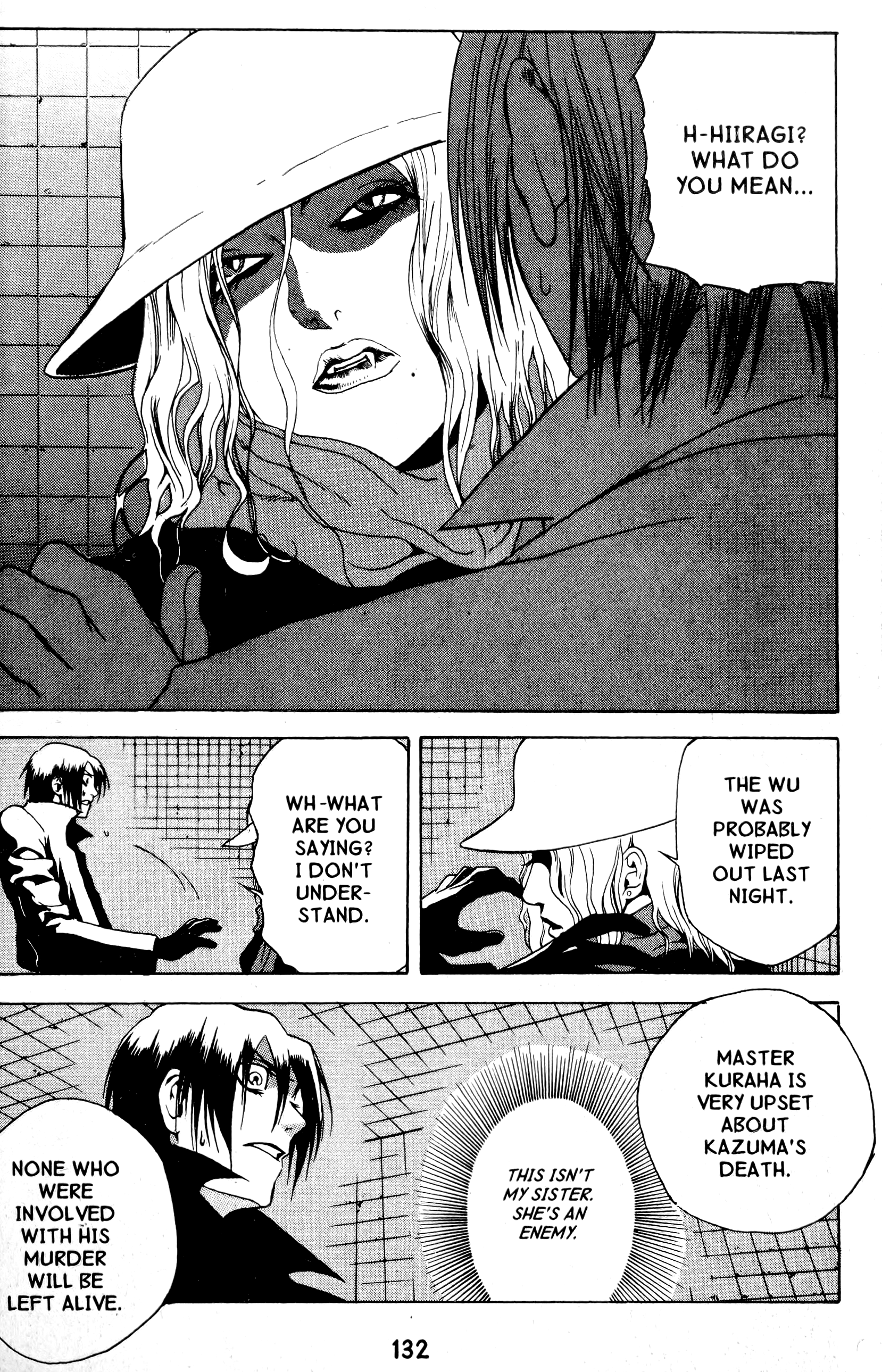 Halaman dari BLOOD SUCKER: Legend of Zipangu Chapter 16