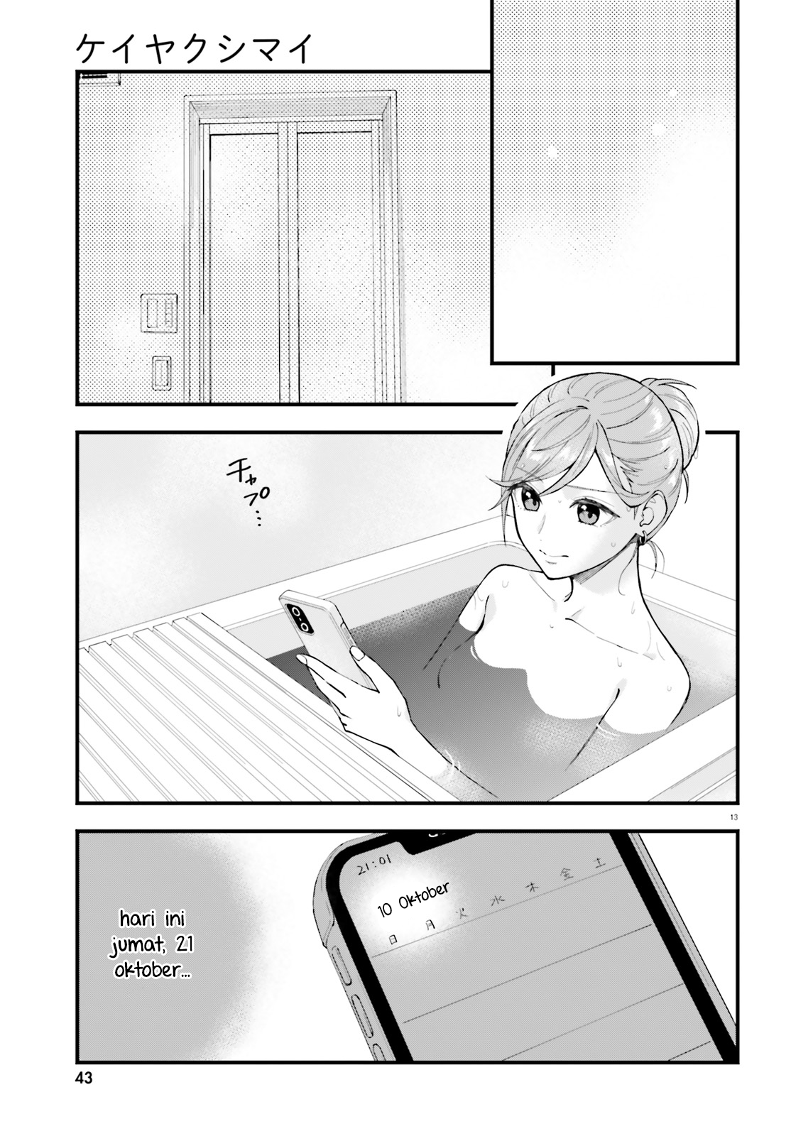 Keiyaku Shimai Chapter 25 - halaman 14