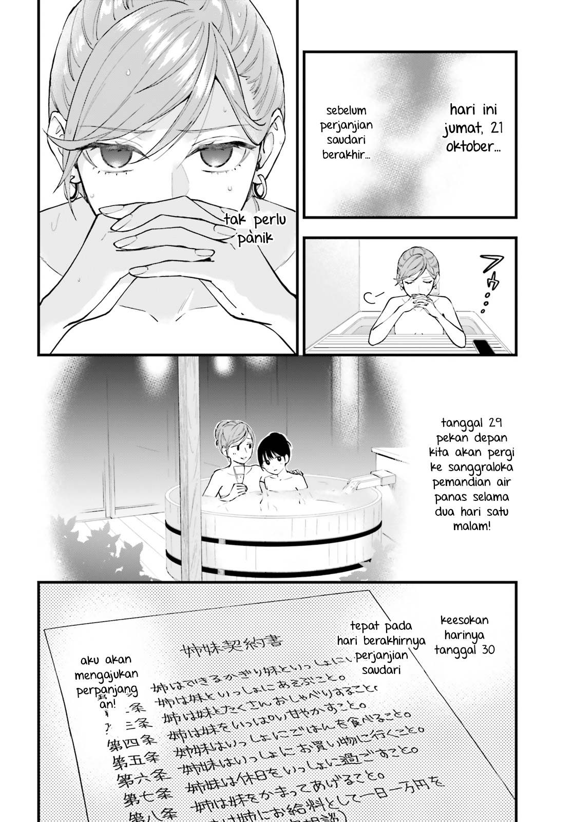 Keiyaku Shimai Chapter 25 - halaman 15