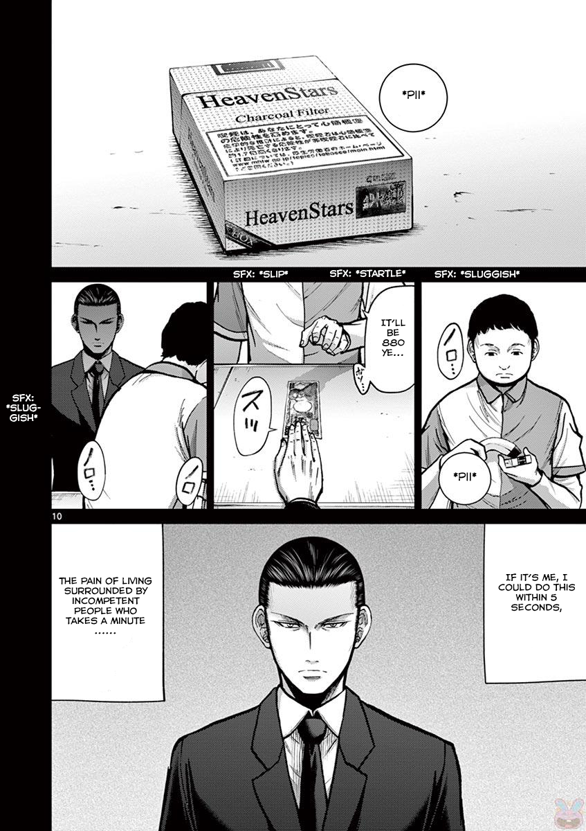 Halaman dari Alice on Border Road Chapter 23