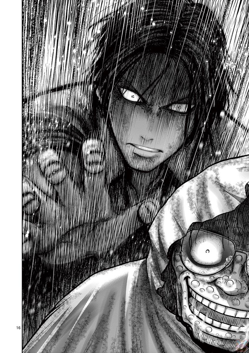 Halaman dari Alice on Border Road Chapter 23