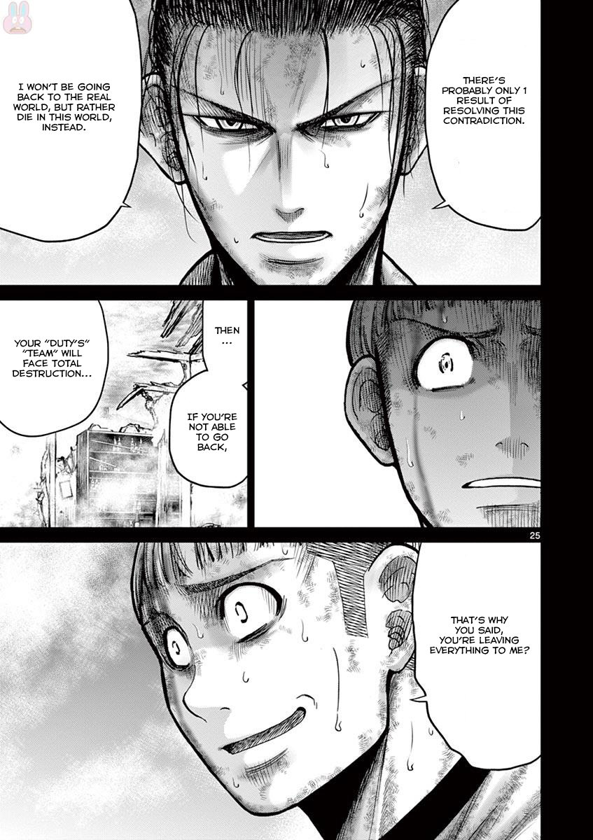 Halaman dari Alice on Border Road Chapter 23