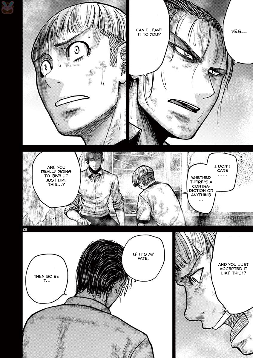 Halaman dari Alice on Border Road Chapter 23