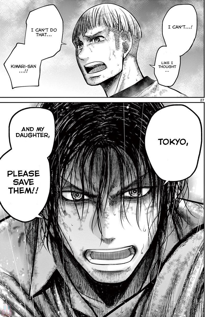 Halaman dari Alice on Border Road Chapter 23