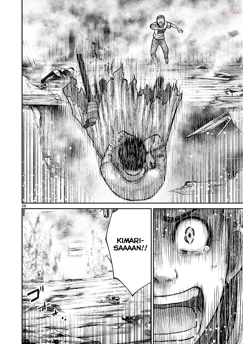 Halaman dari Alice on Border Road Chapter 23