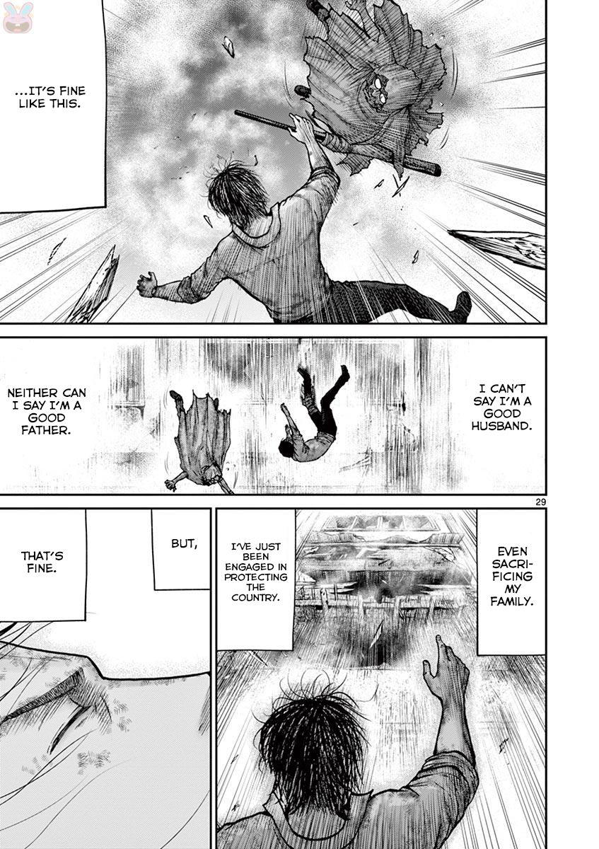 Halaman dari Alice on Border Road Chapter 23