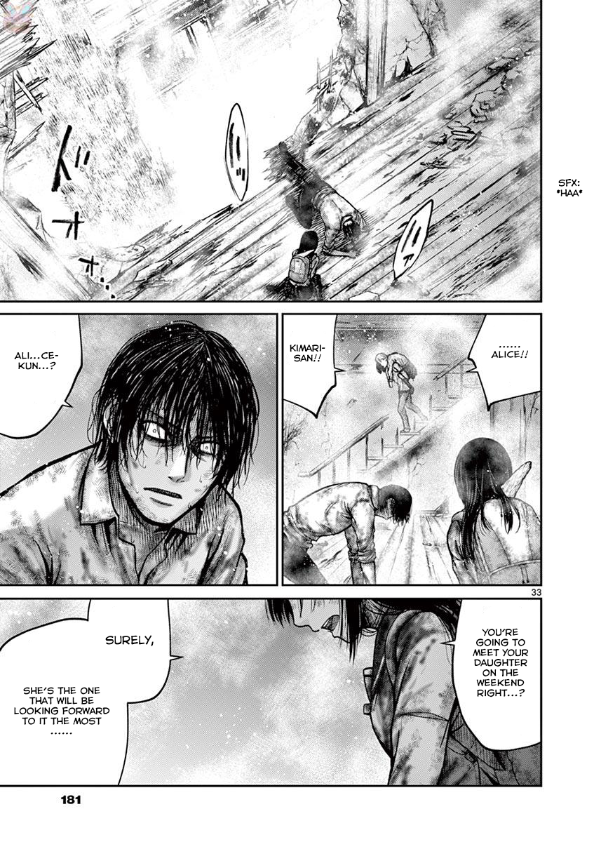 Halaman dari Alice on Border Road Chapter 23