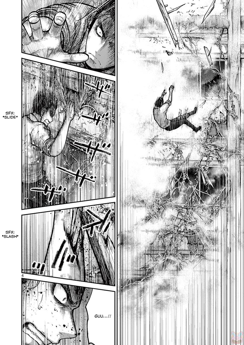 Halaman dari Alice on Border Road Chapter 23