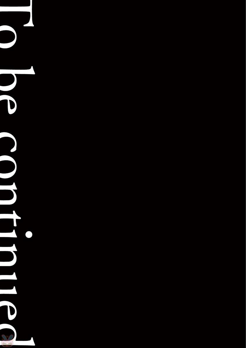 Halaman dari Alice on Border Road Chapter 23