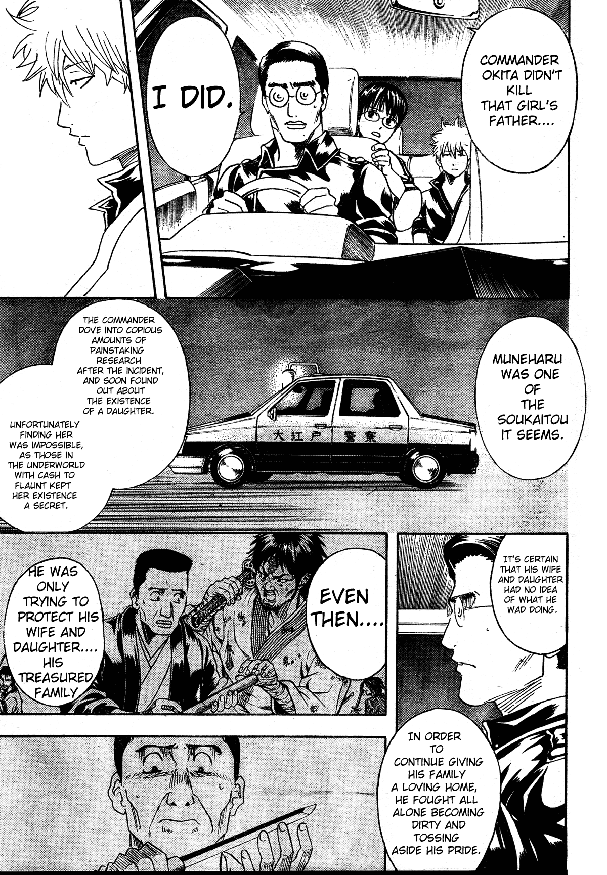 Halaman dari Gintama Chapter 271