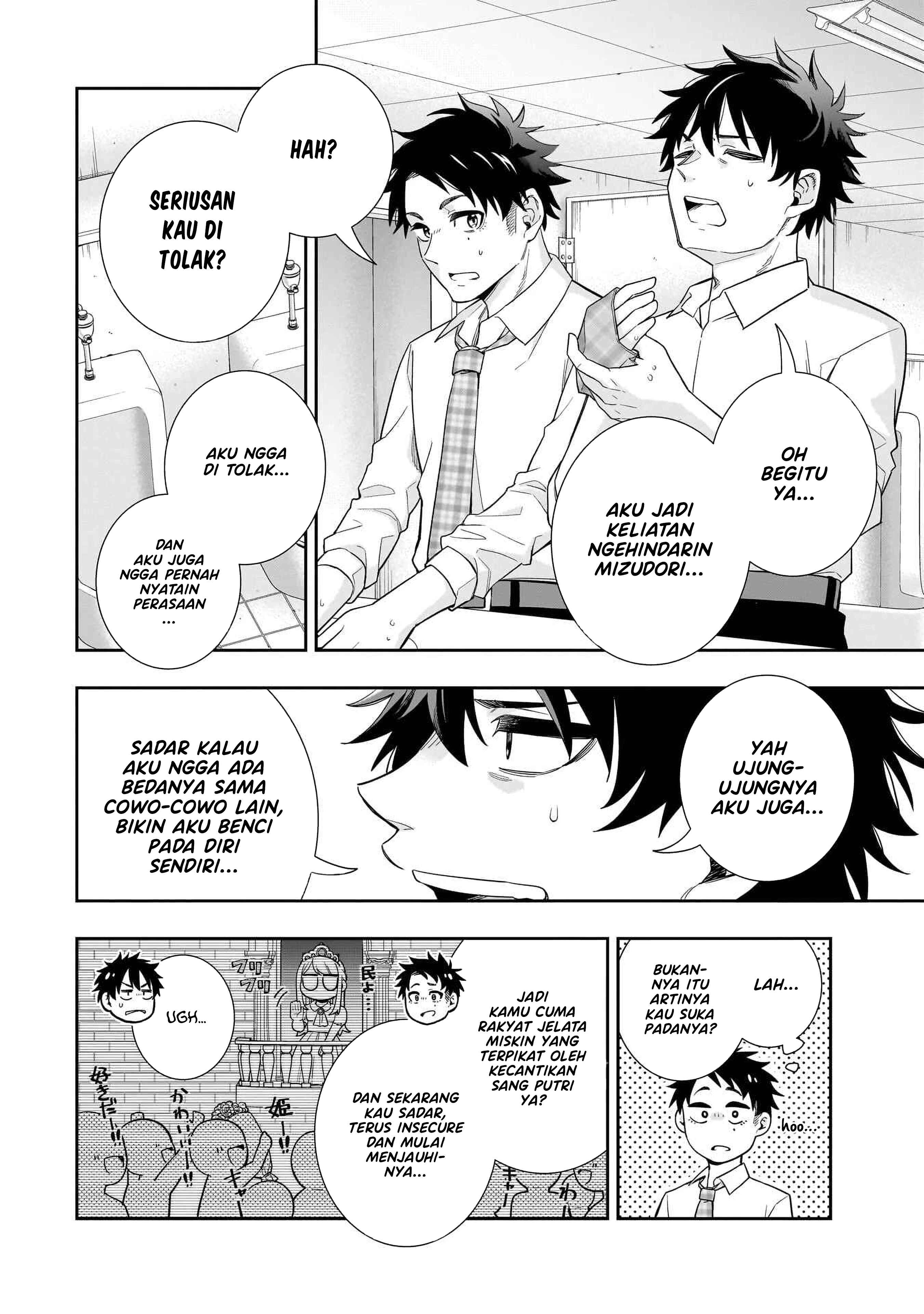Koori no Hime wa Chiisana Hidamari de Tokasaretai Chapter 23 - halaman 9