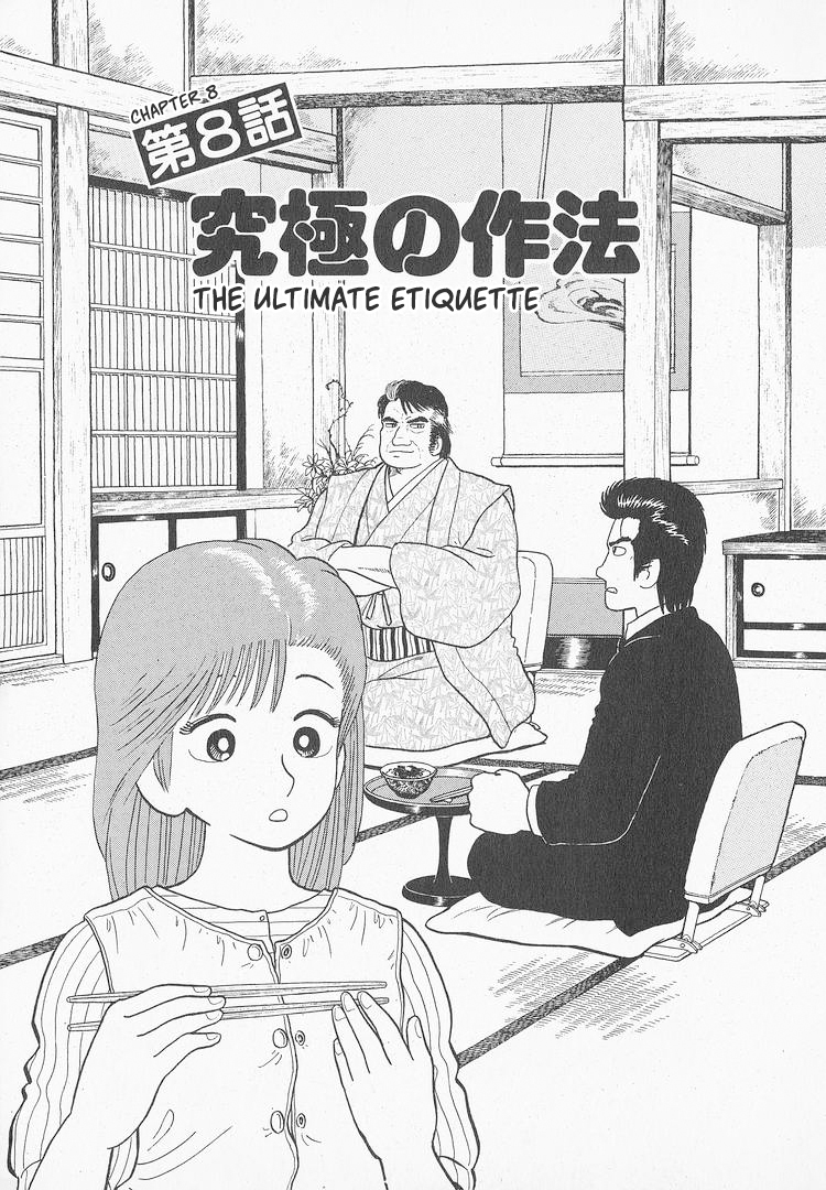 Halaman dari Oishinbo Chapter 52