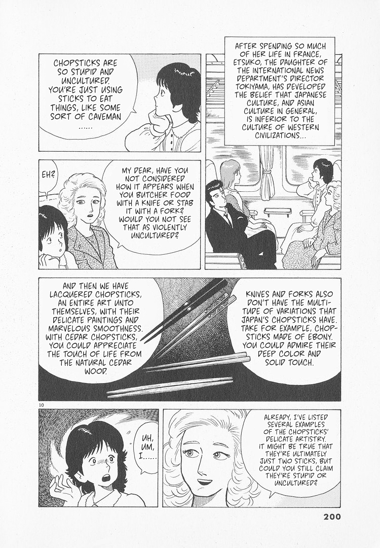 Halaman dari Oishinbo Chapter 52