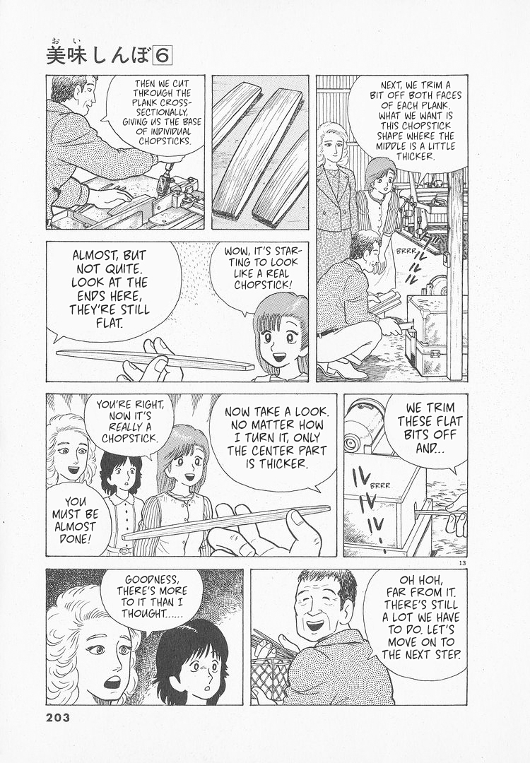 Halaman dari Oishinbo Chapter 52