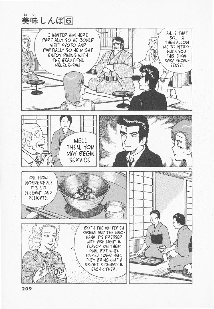 Halaman dari Oishinbo Chapter 52