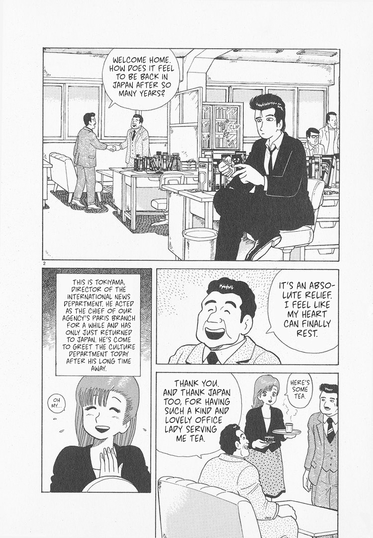 Halaman dari Oishinbo Chapter 52