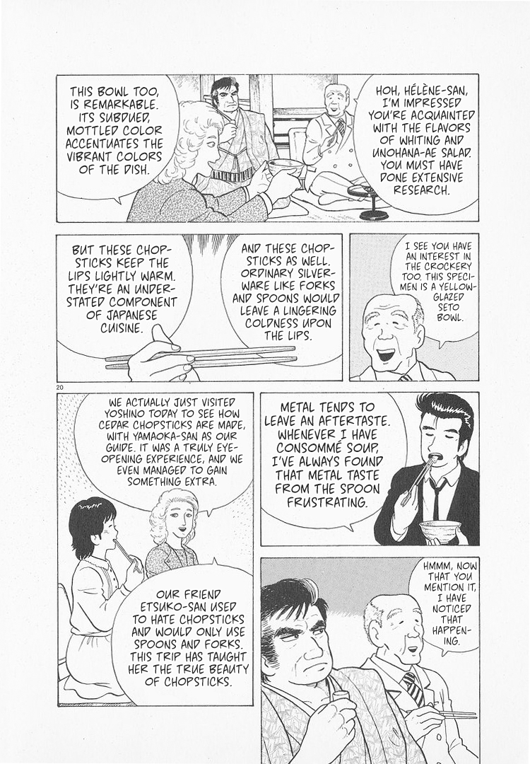 Halaman dari Oishinbo Chapter 52