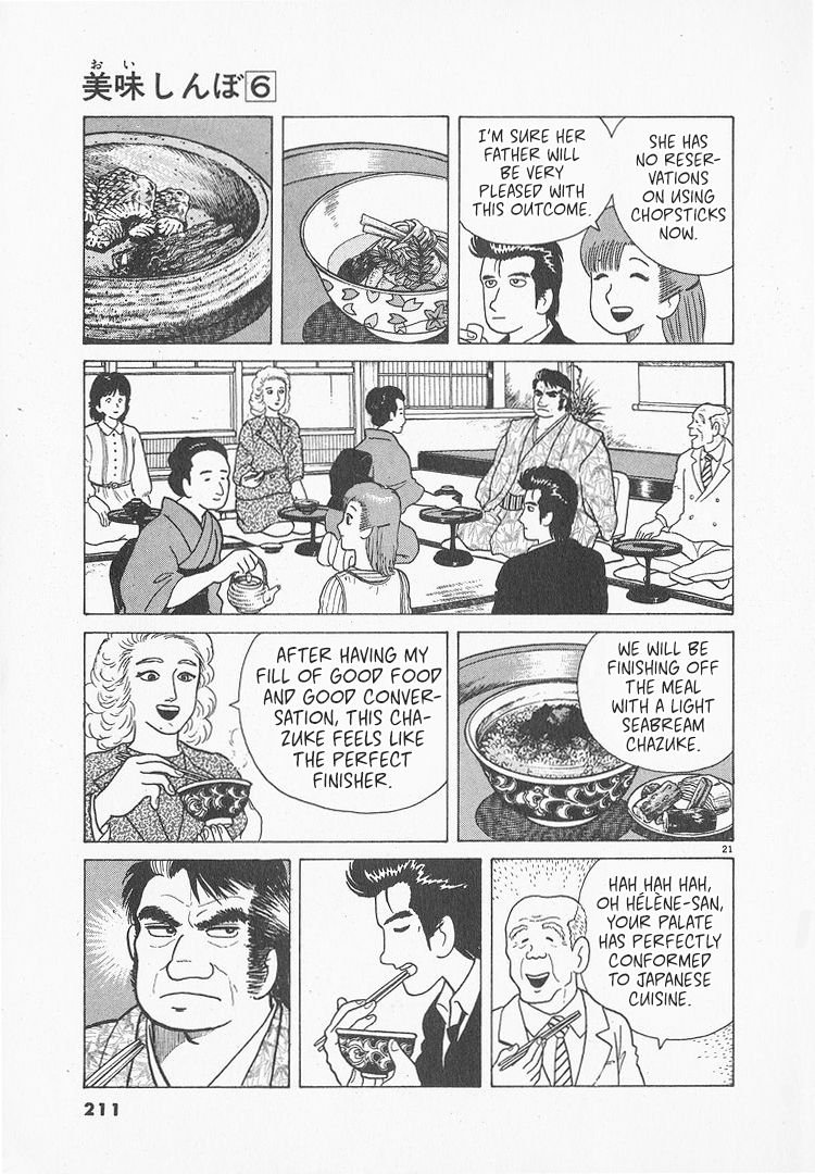 Halaman dari Oishinbo Chapter 52