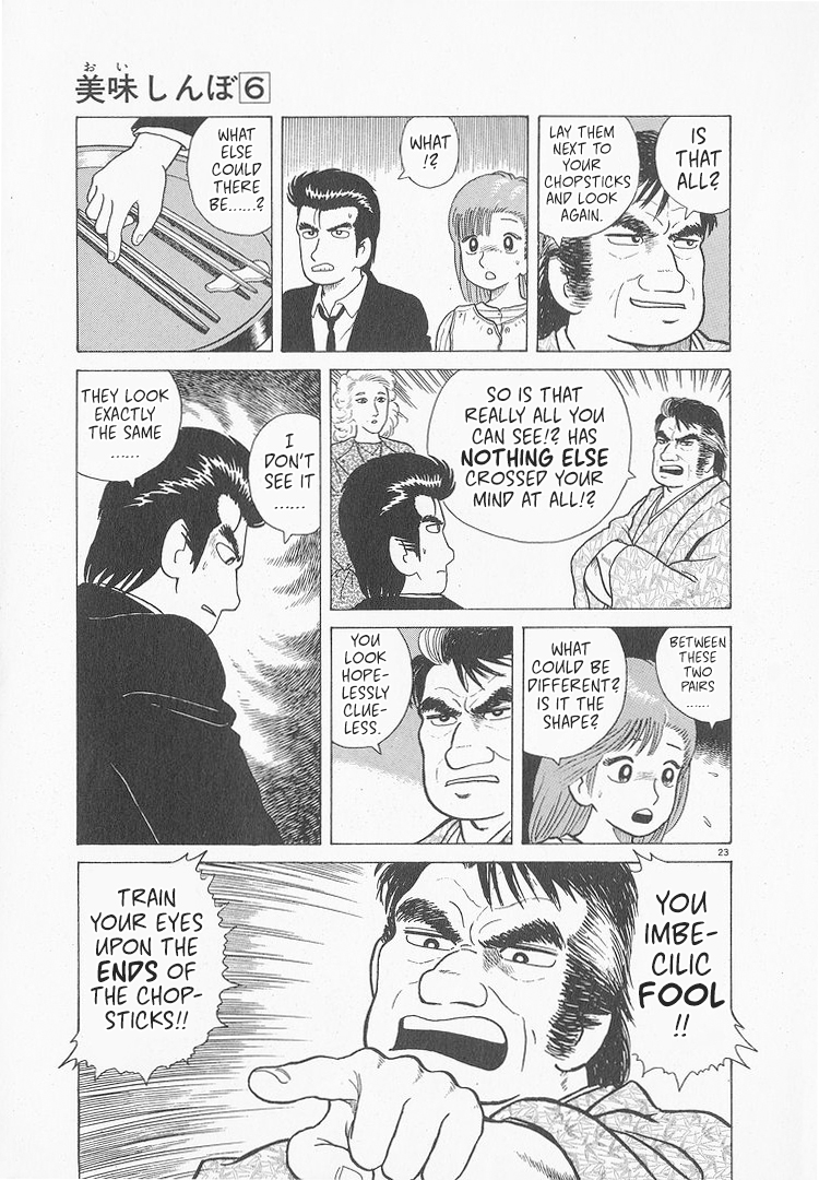 Halaman dari Oishinbo Chapter 52