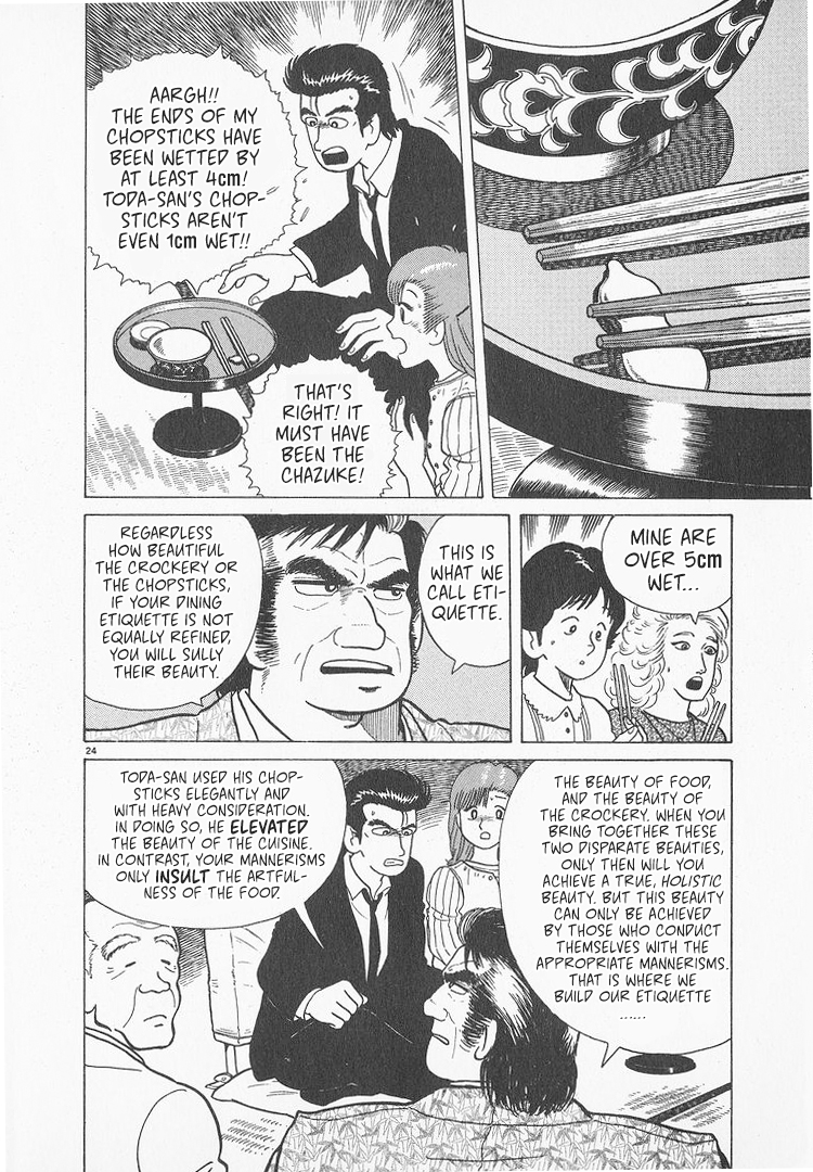 Halaman dari Oishinbo Chapter 52