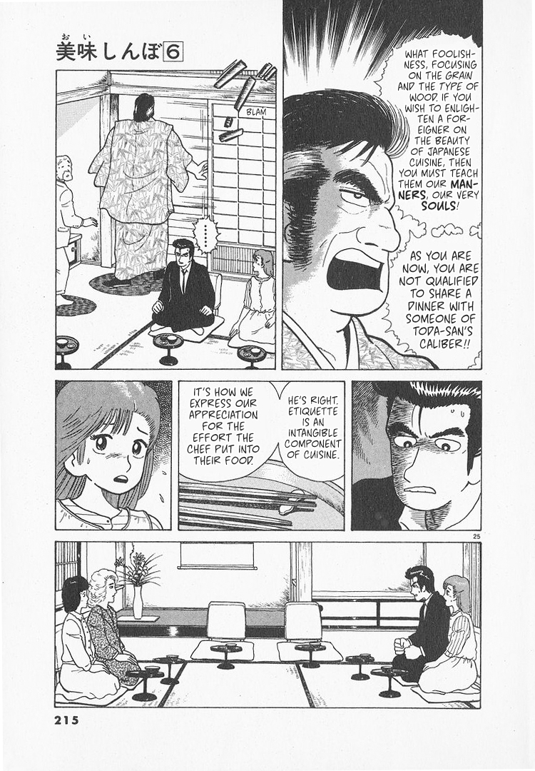 Halaman dari Oishinbo Chapter 52