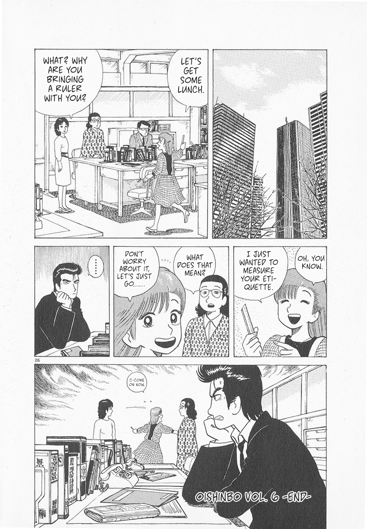 Halaman dari Oishinbo Chapter 52