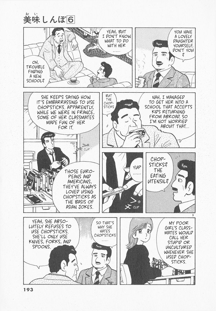 Halaman dari Oishinbo Chapter 52