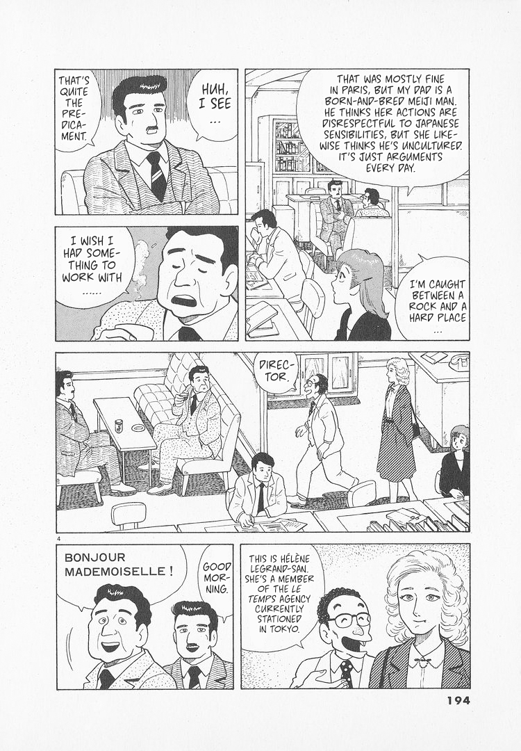 Halaman dari Oishinbo Chapter 52