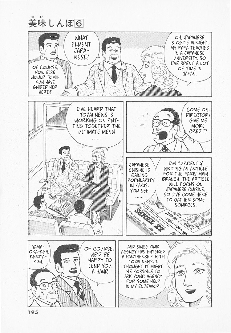 Halaman dari Oishinbo Chapter 52