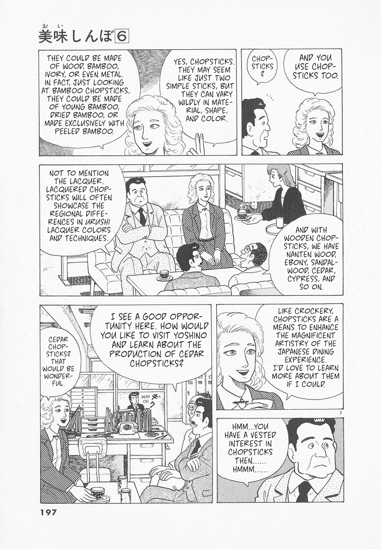 Halaman dari Oishinbo Chapter 52