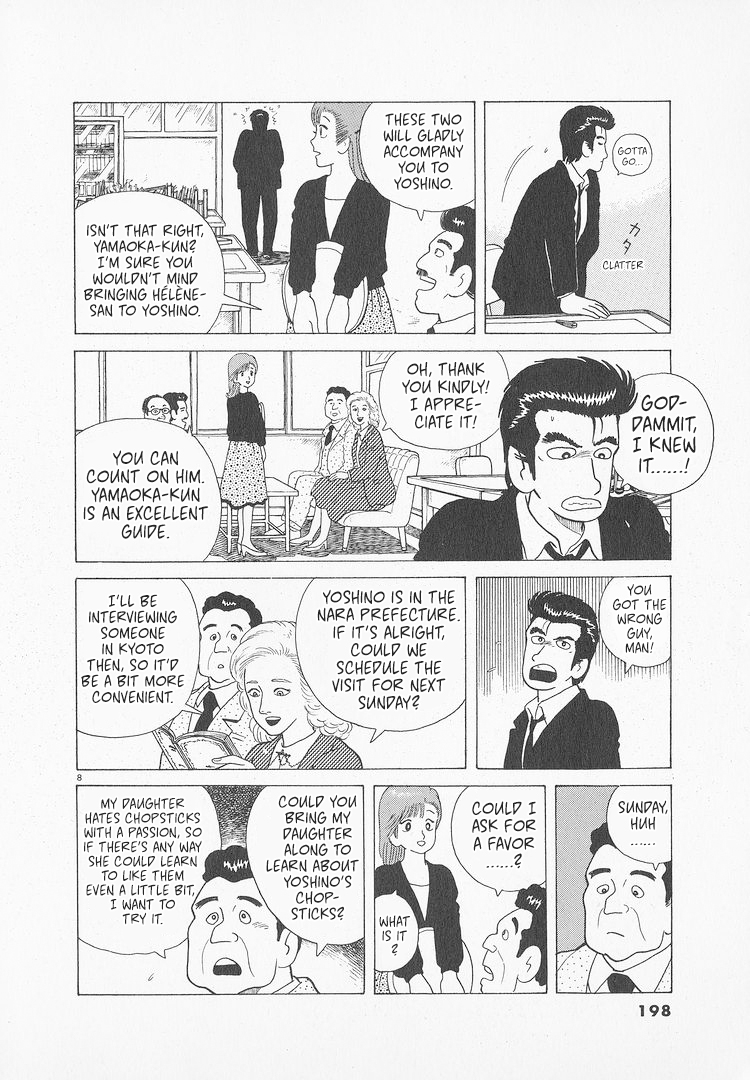 Halaman dari Oishinbo Chapter 52