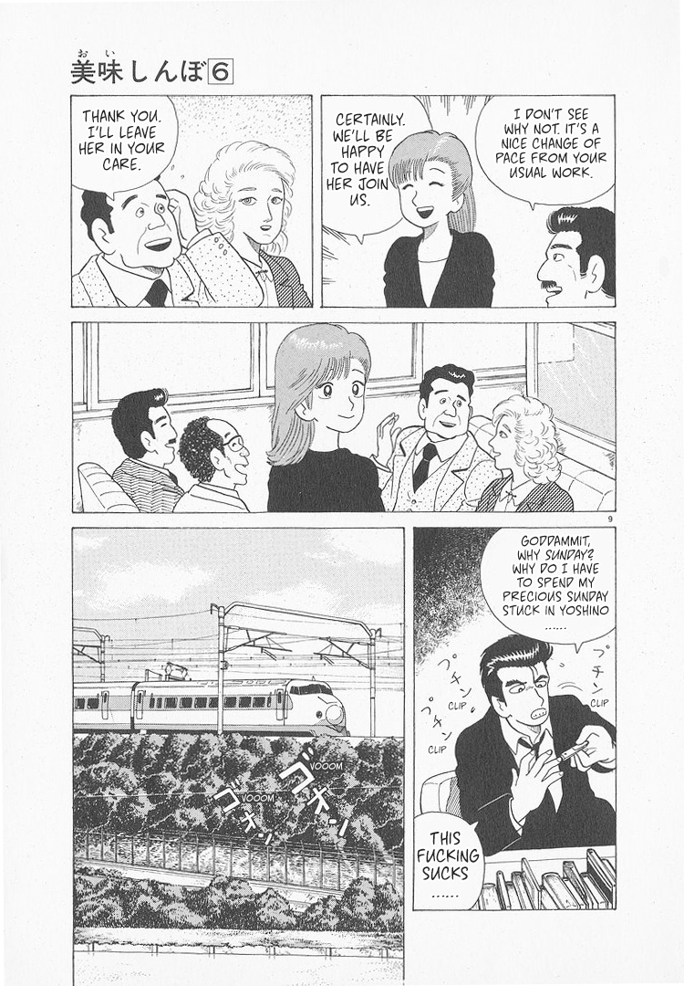 Halaman dari Oishinbo Chapter 52