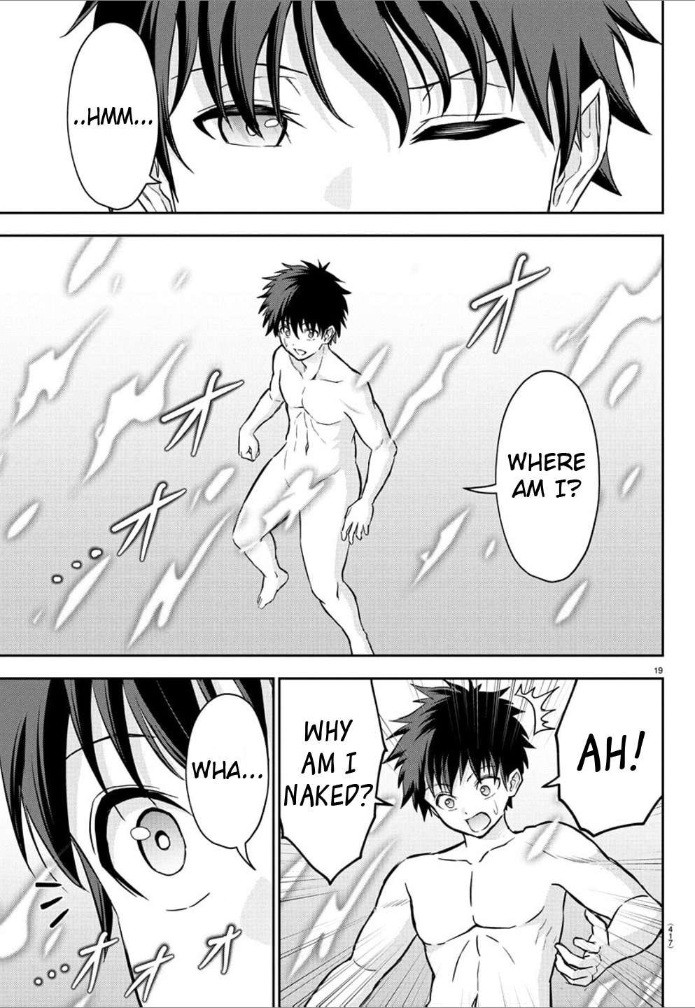 Cherry Yuusha to "Sei" Naru Tsurugi Chapter 25 Page 19