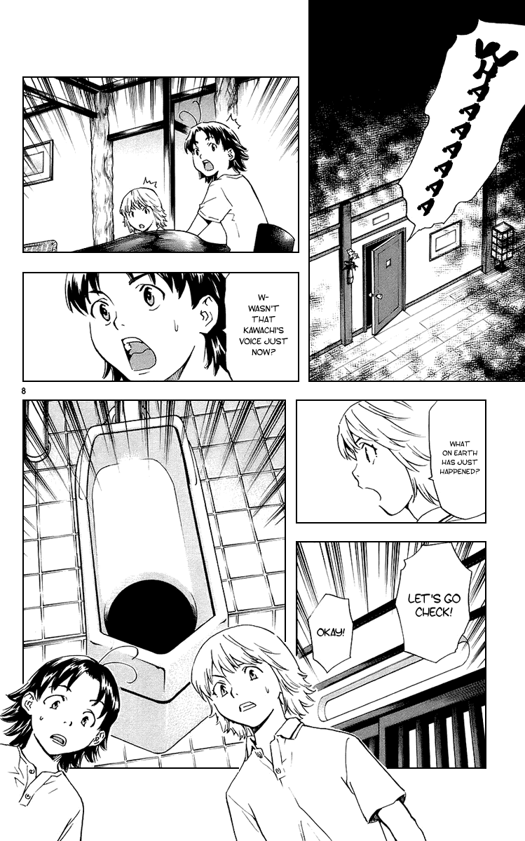 Halaman dari Yakitate!! Japan Chapter 183