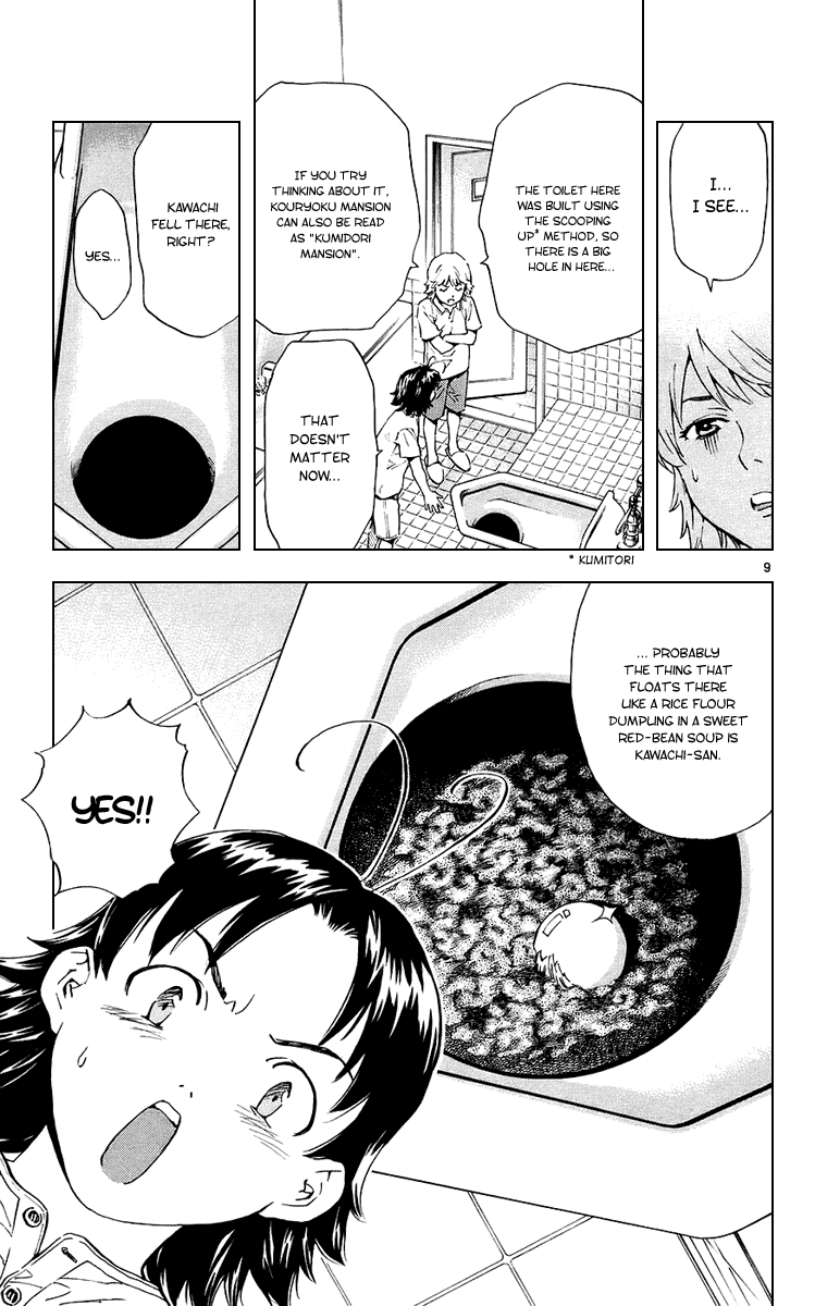 Halaman dari Yakitate!! Japan Chapter 183