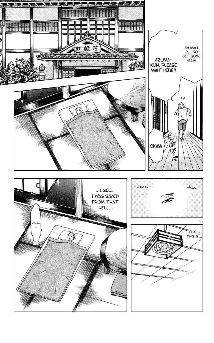 Halaman dari Yakitate!! Japan Chapter 183