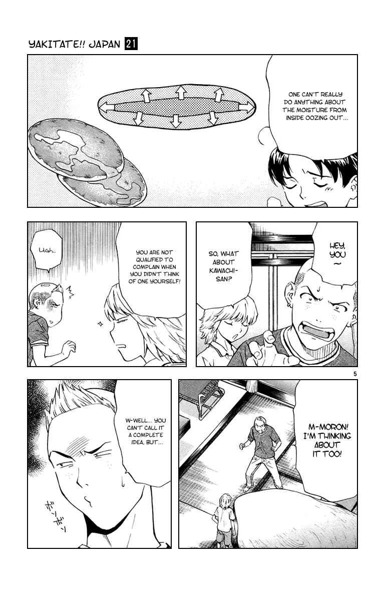 Halaman dari Yakitate!! Japan Chapter 183