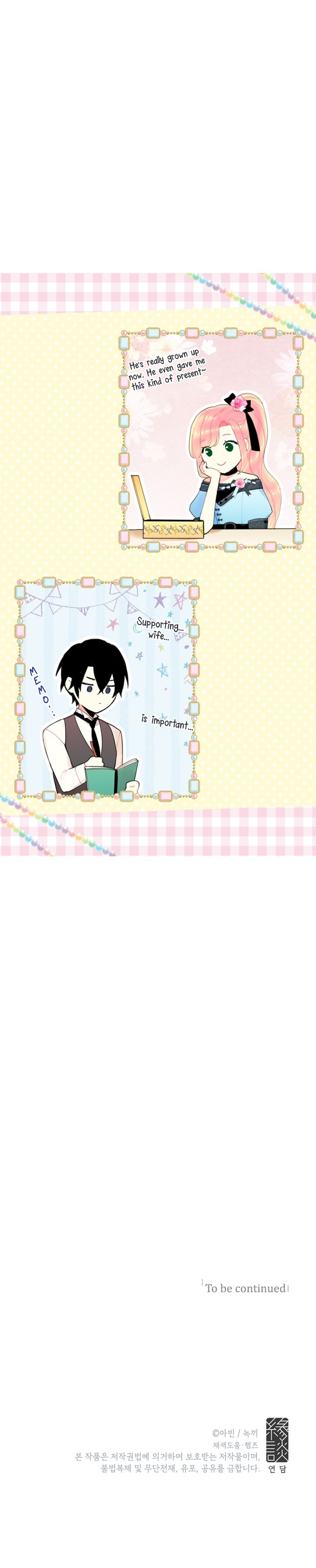 Halaman dari This Villainess Wants a Divorce! Chapter 29