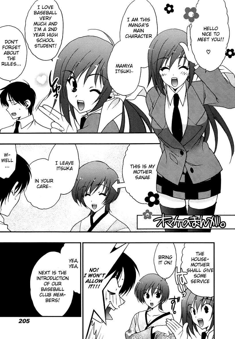 Halaman dari Wild Pitch Chapter 8