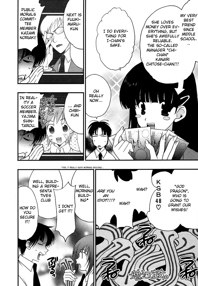 Halaman dari Wild Pitch Chapter 8