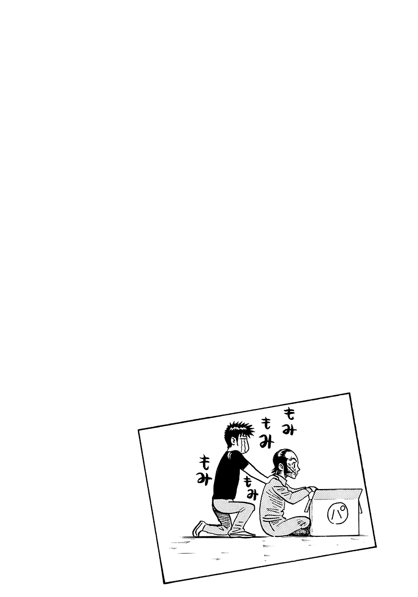 Halaman dari Countach Chapter 106
