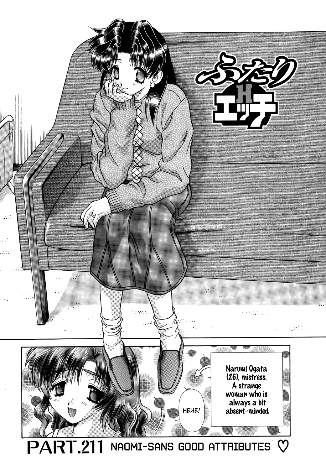 Halaman dari Futari Ecchi Chapter 211