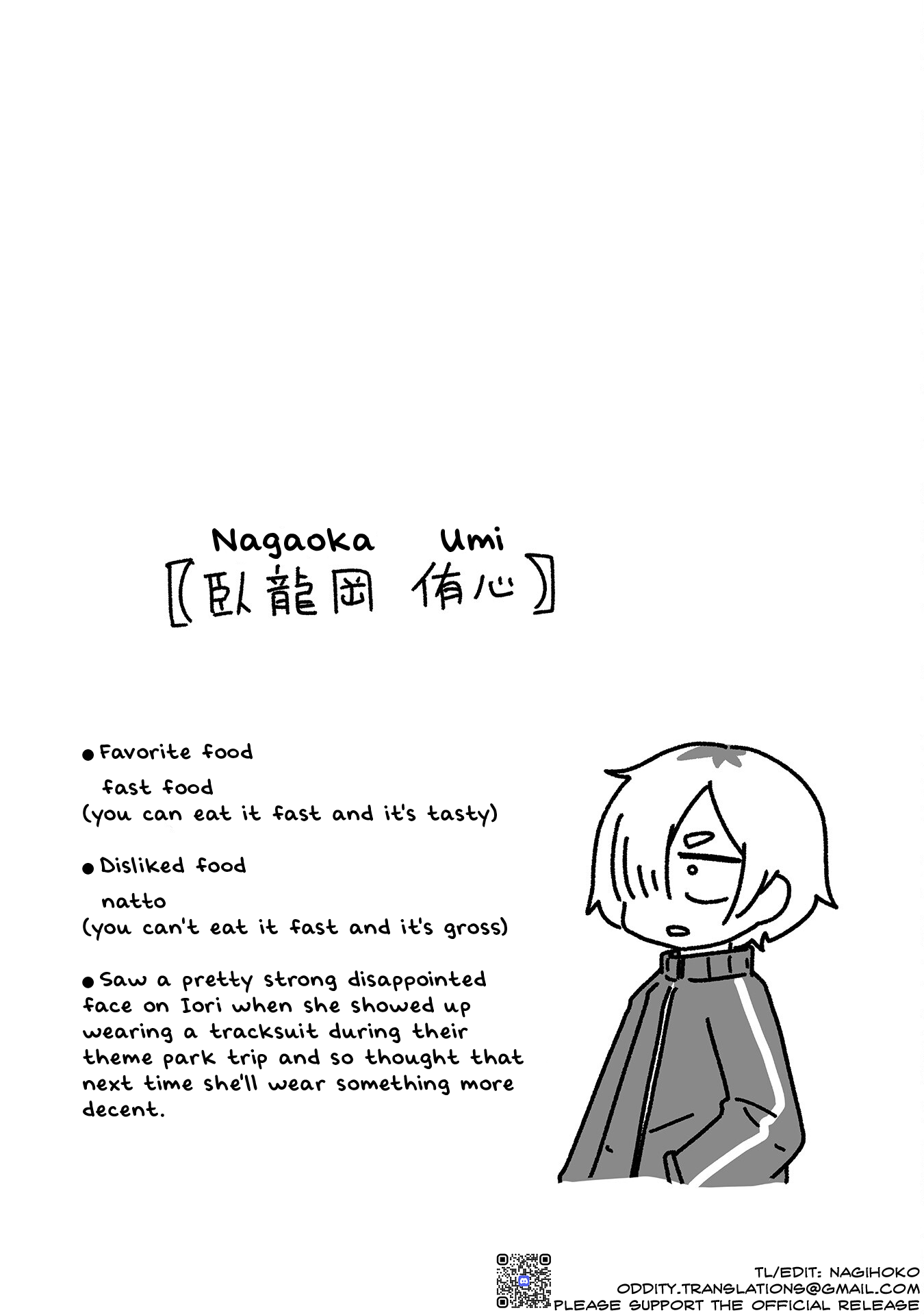 Otaku ni Yasashii Gyaru ni Watashi wa Naru! Chapter 19 Page 10